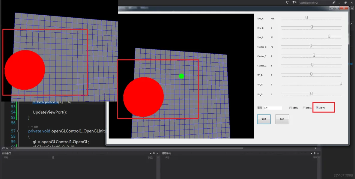 C#应用视频教程2.3 OPENGL虚拟仿真介绍_资料下载_07
